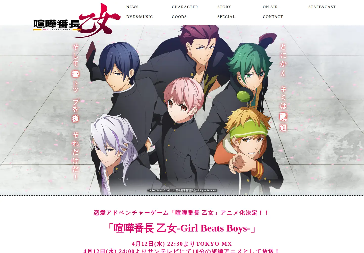 Screenshot of kbo-anime.com