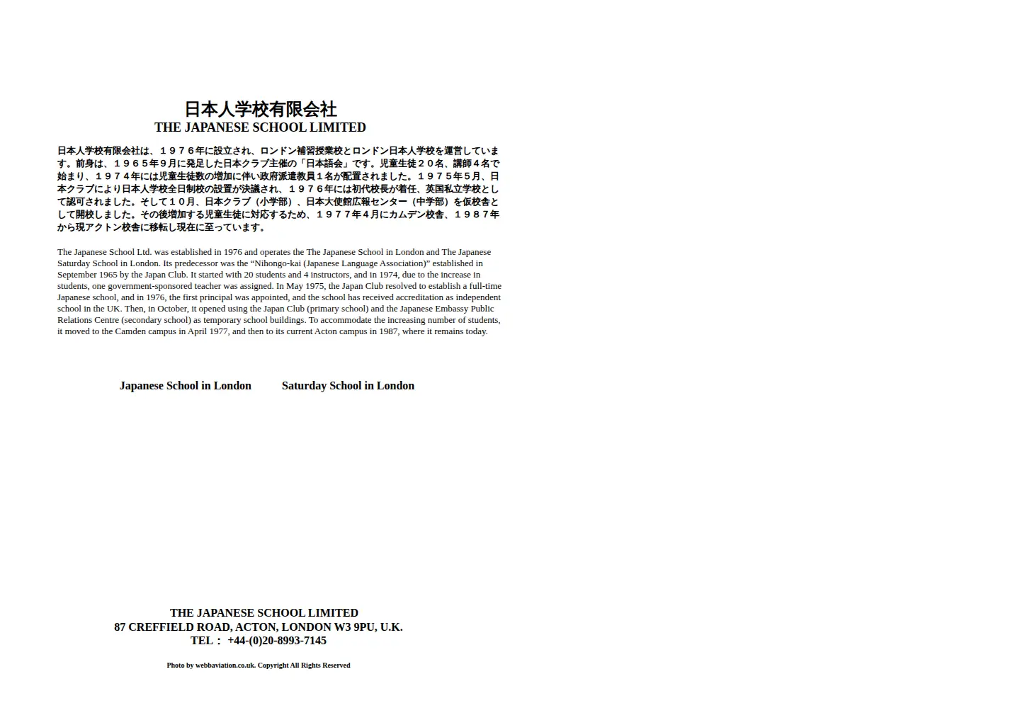 Screenshot of thejapaneseschool.ltd.uk