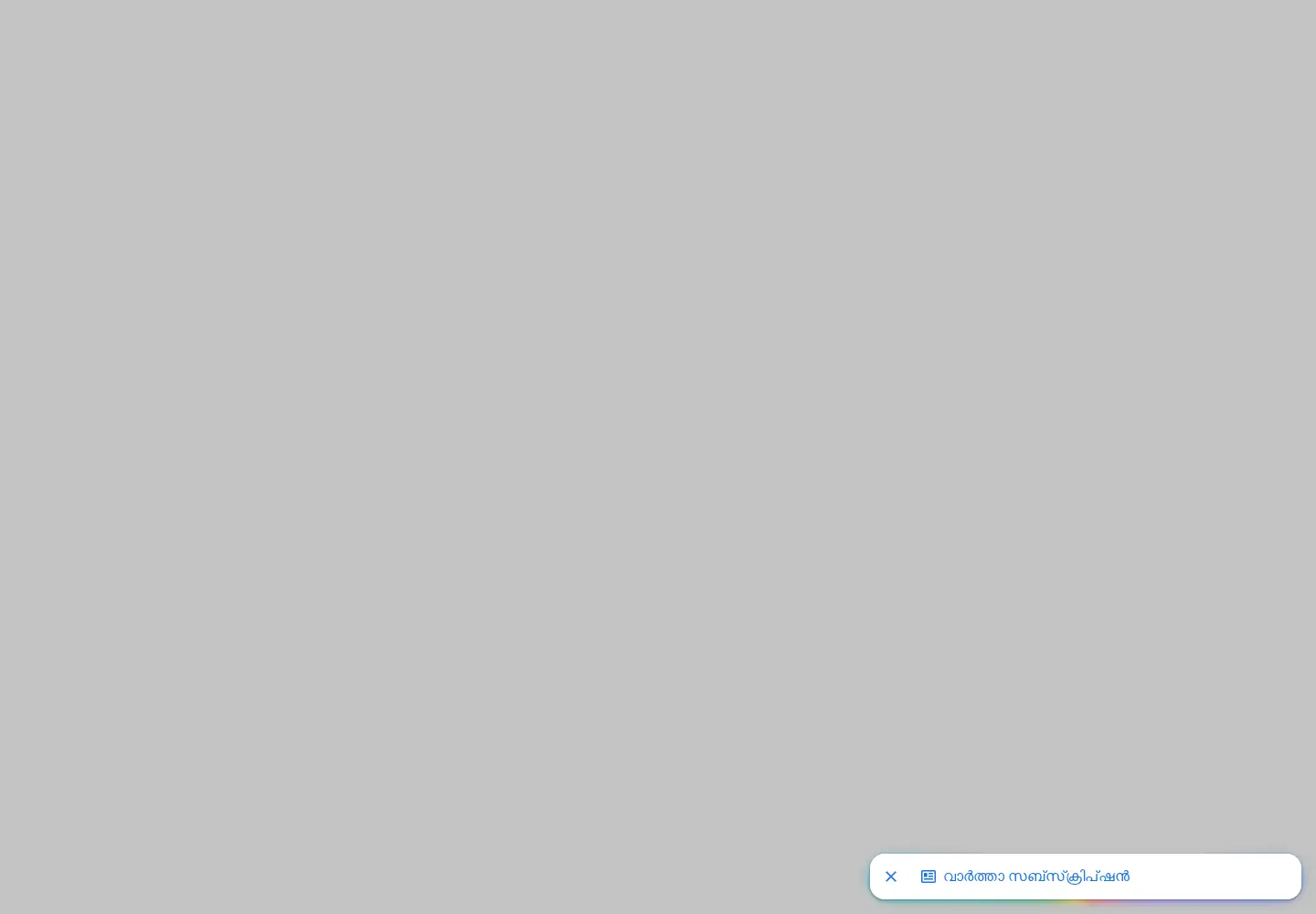 Screenshot of chandrikadaily.com