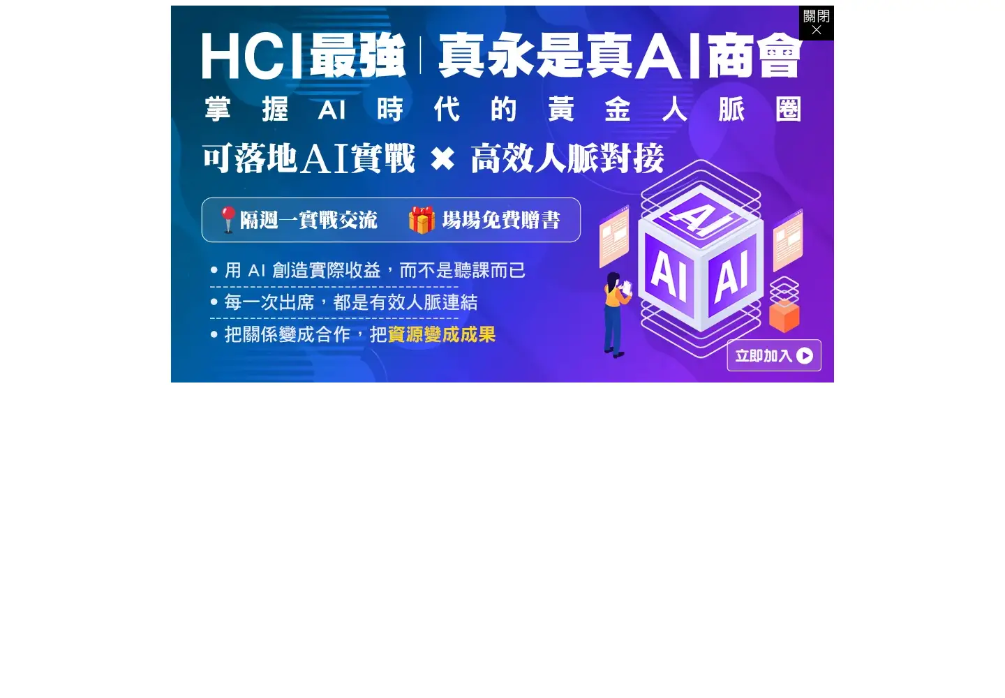 Screenshot of silkbook.com