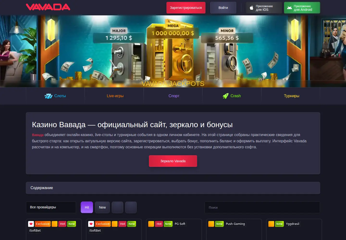 Screenshot of childrenwalkingtall.com