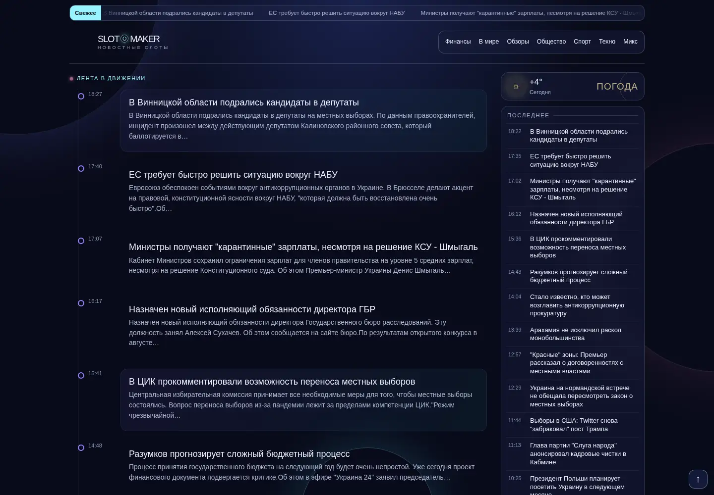 Screenshot of jampo.com.ua
