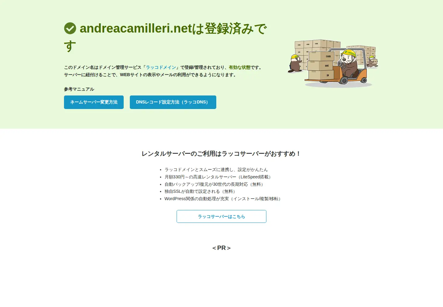Screenshot of andreacamilleri.net