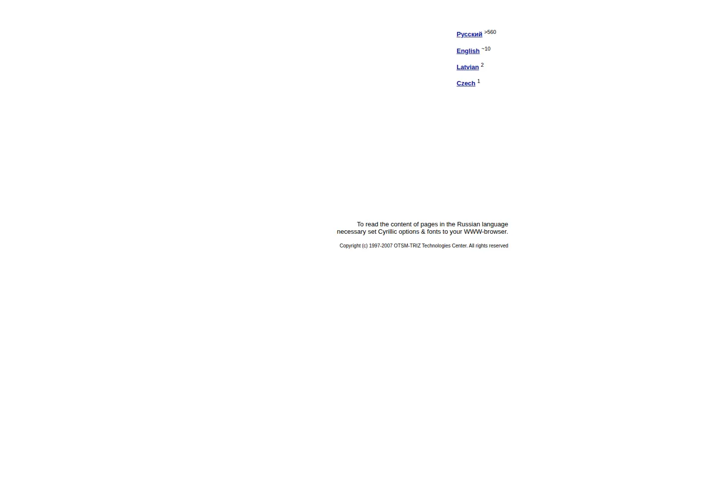 Screenshot of trizminsk.org