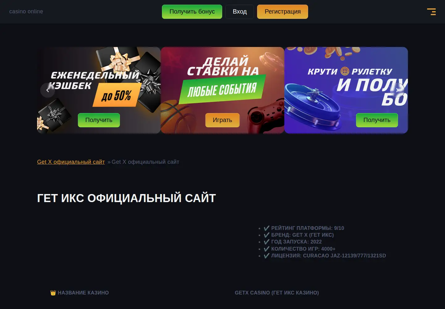 Screenshot of borovskr.ru