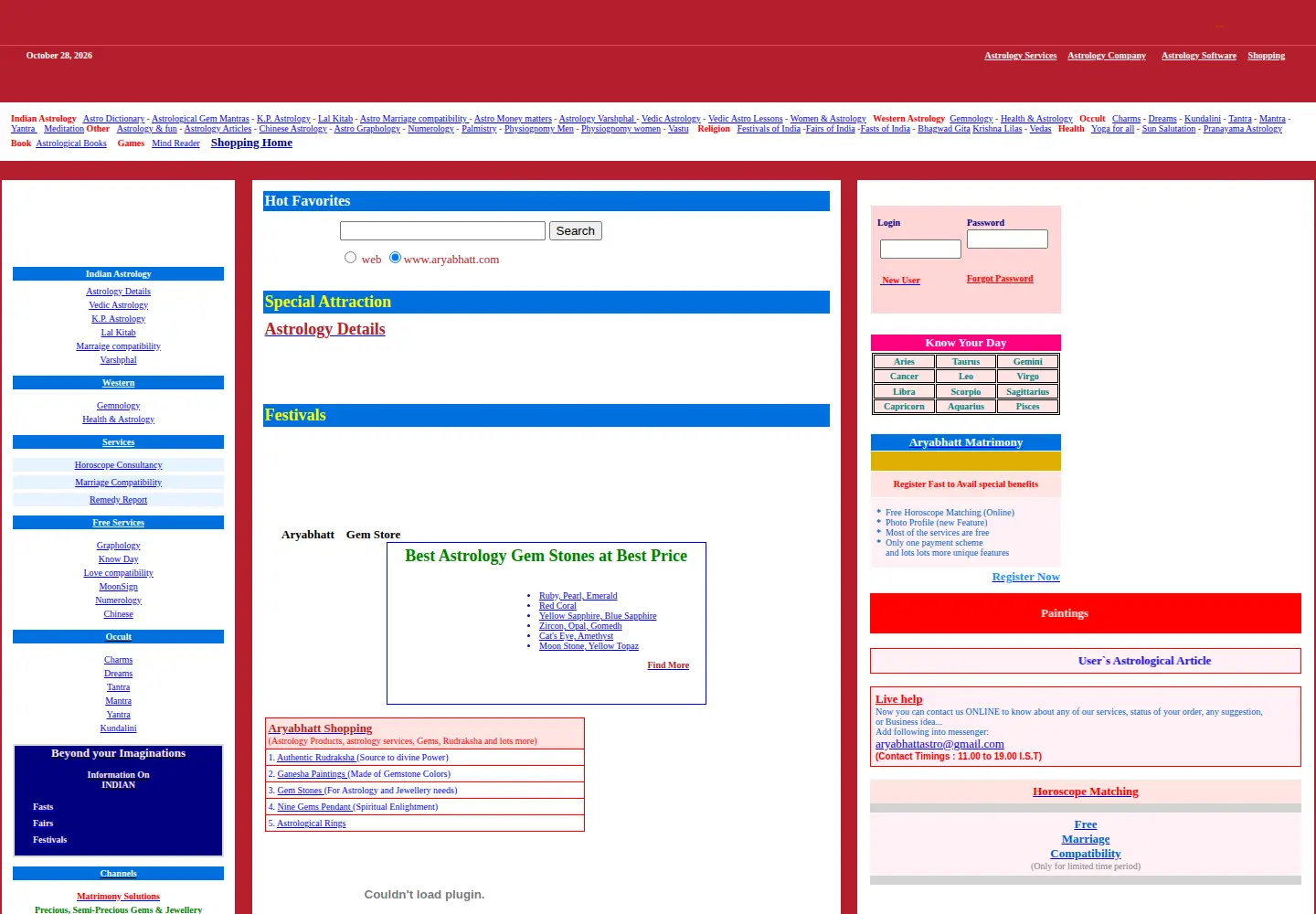 Captured homepage of aryabhatt.com in the current scan