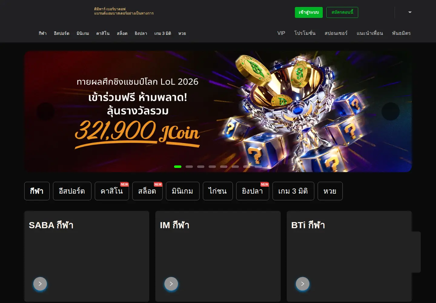 Captured homepage of inspect-ny.com in the current scan