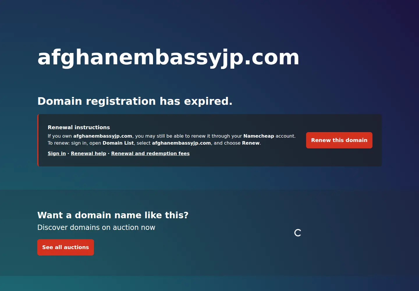 Captured homepage of afghanembassyjp.com in the current scan