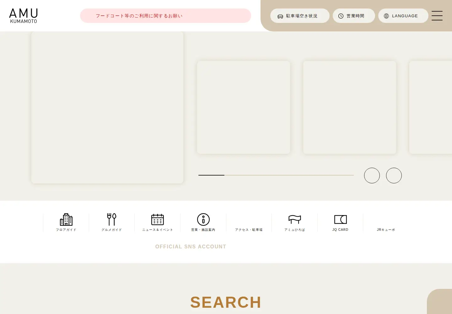 Screenshot of jrkumamotocity.com