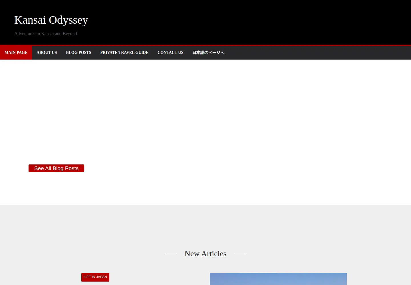Screenshot of kansai-odyssey.com