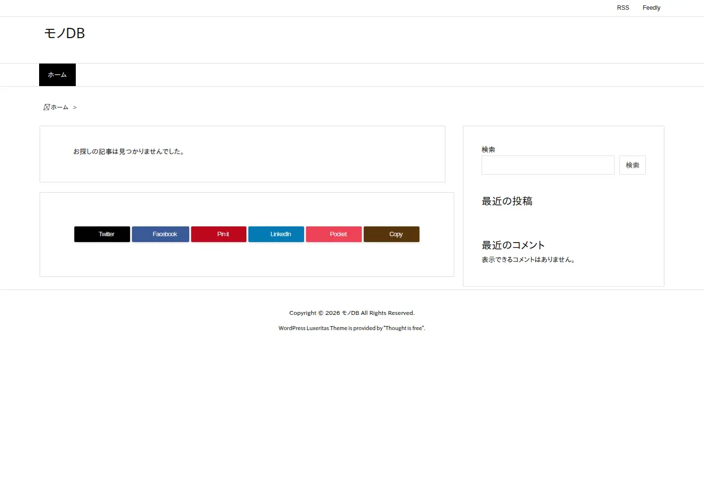 Screenshot of serc-dst.org