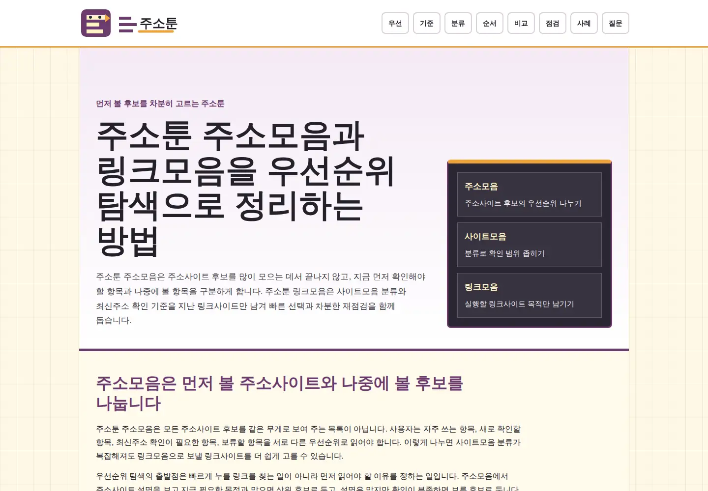 Screenshot of archer-books.com