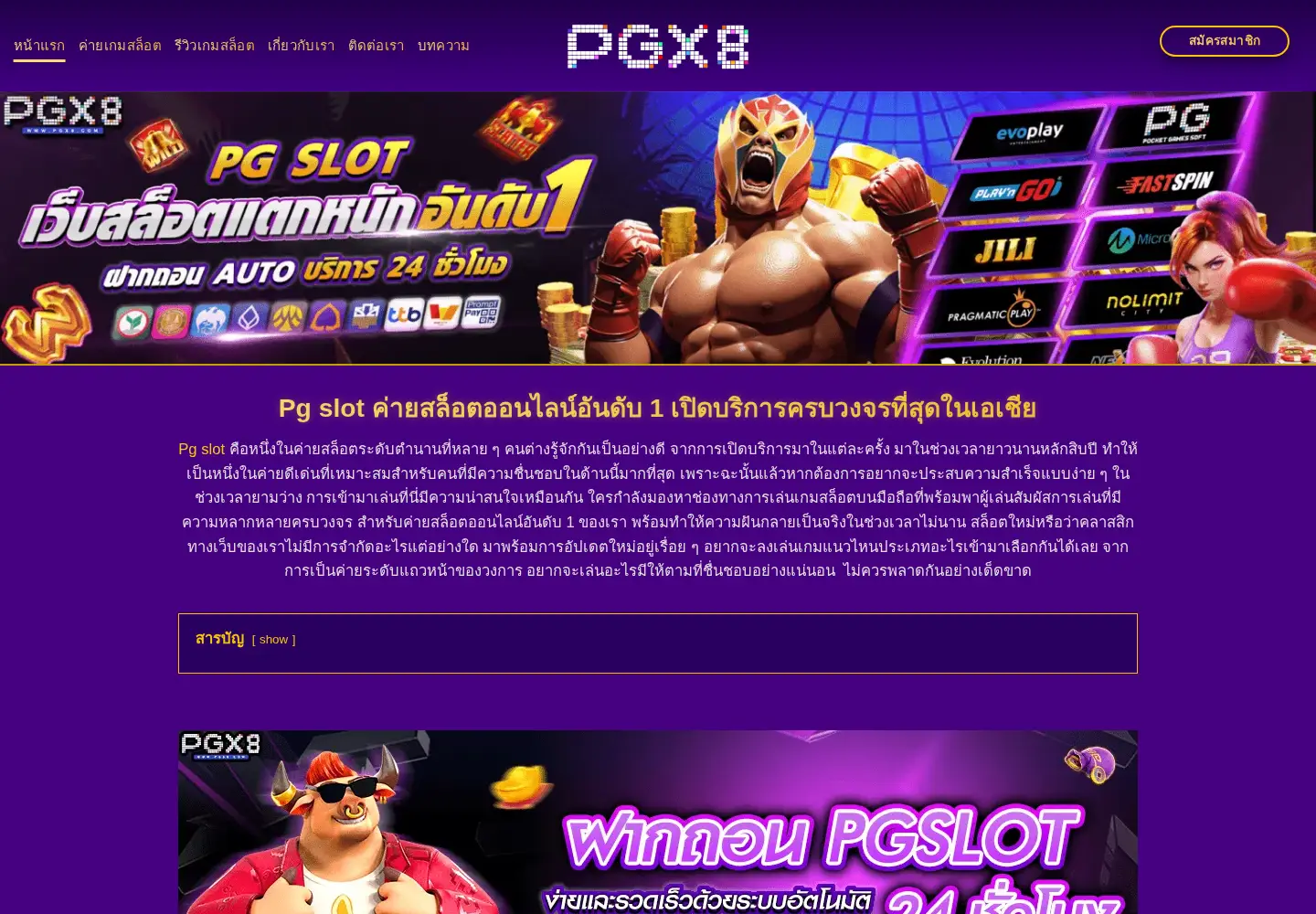 Screenshot of 60secondrecap.com