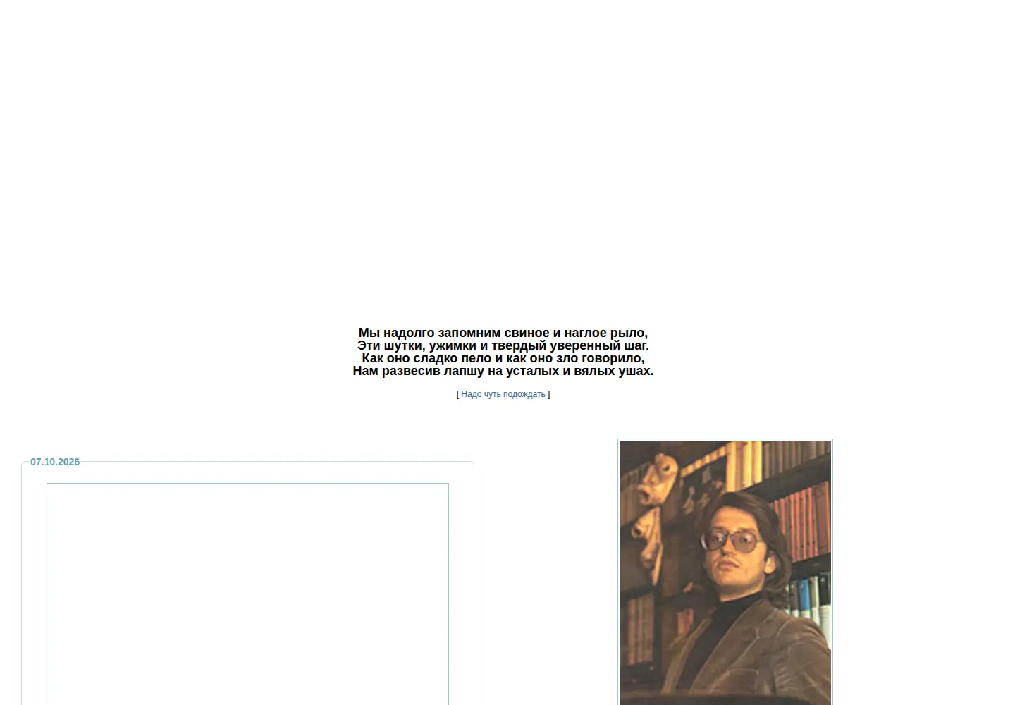 Captured homepage of gradsky.com in the current scan