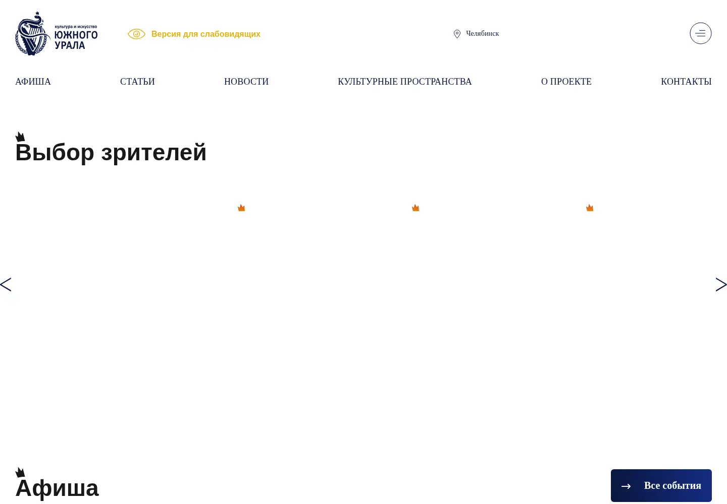 Screenshot of cultureural.ru