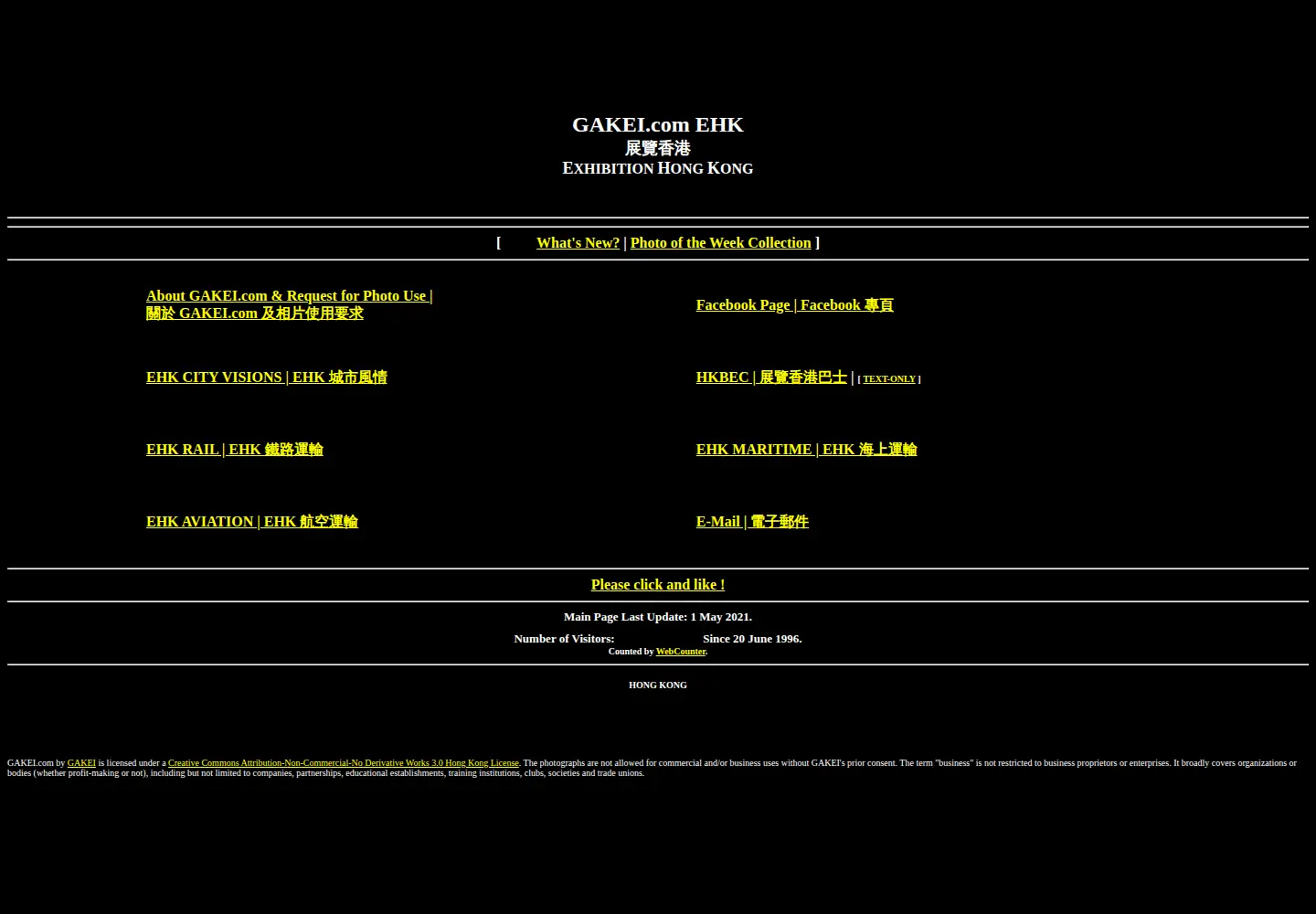 Screenshot of gakei.com