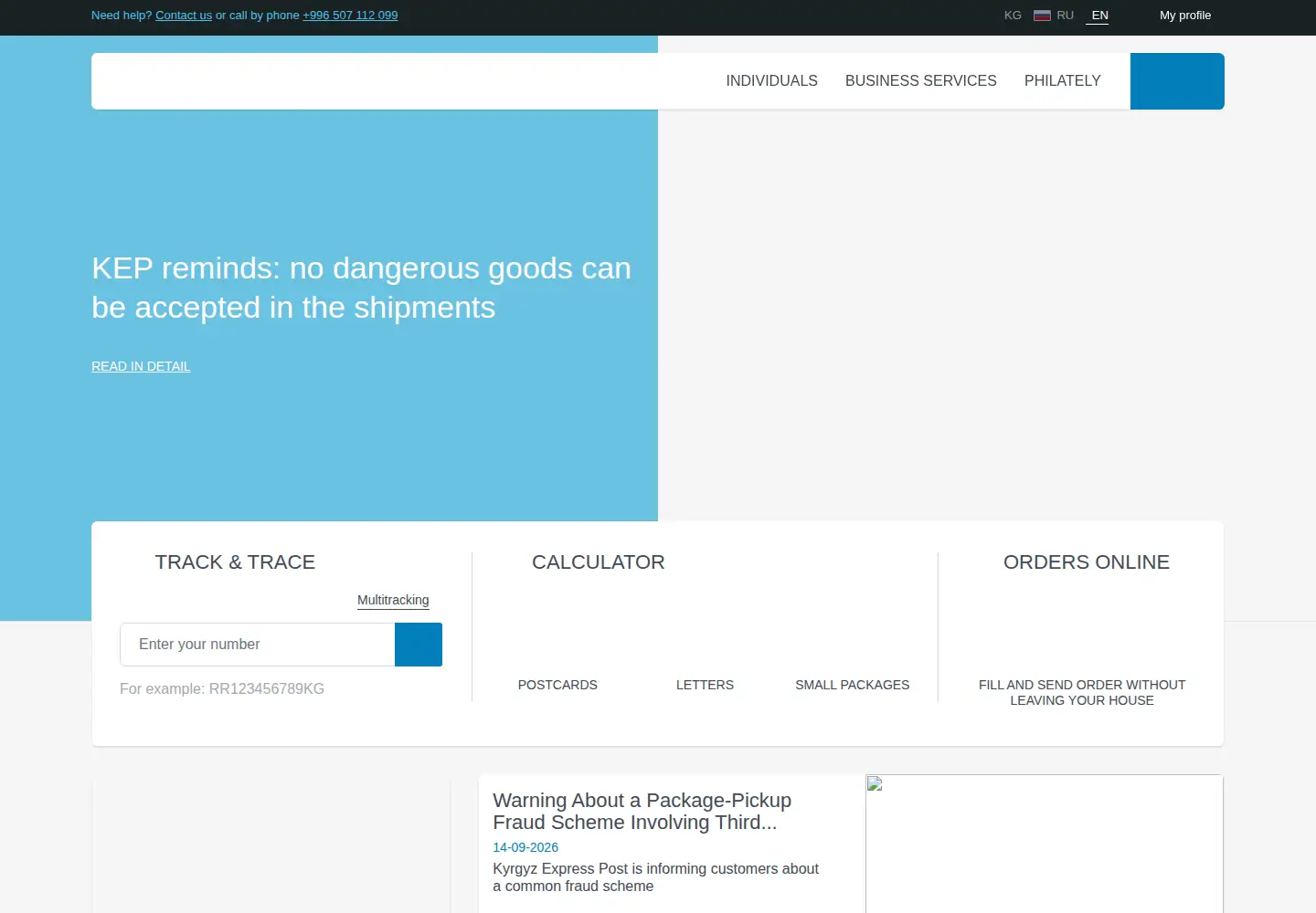 Screenshot of kep.kg