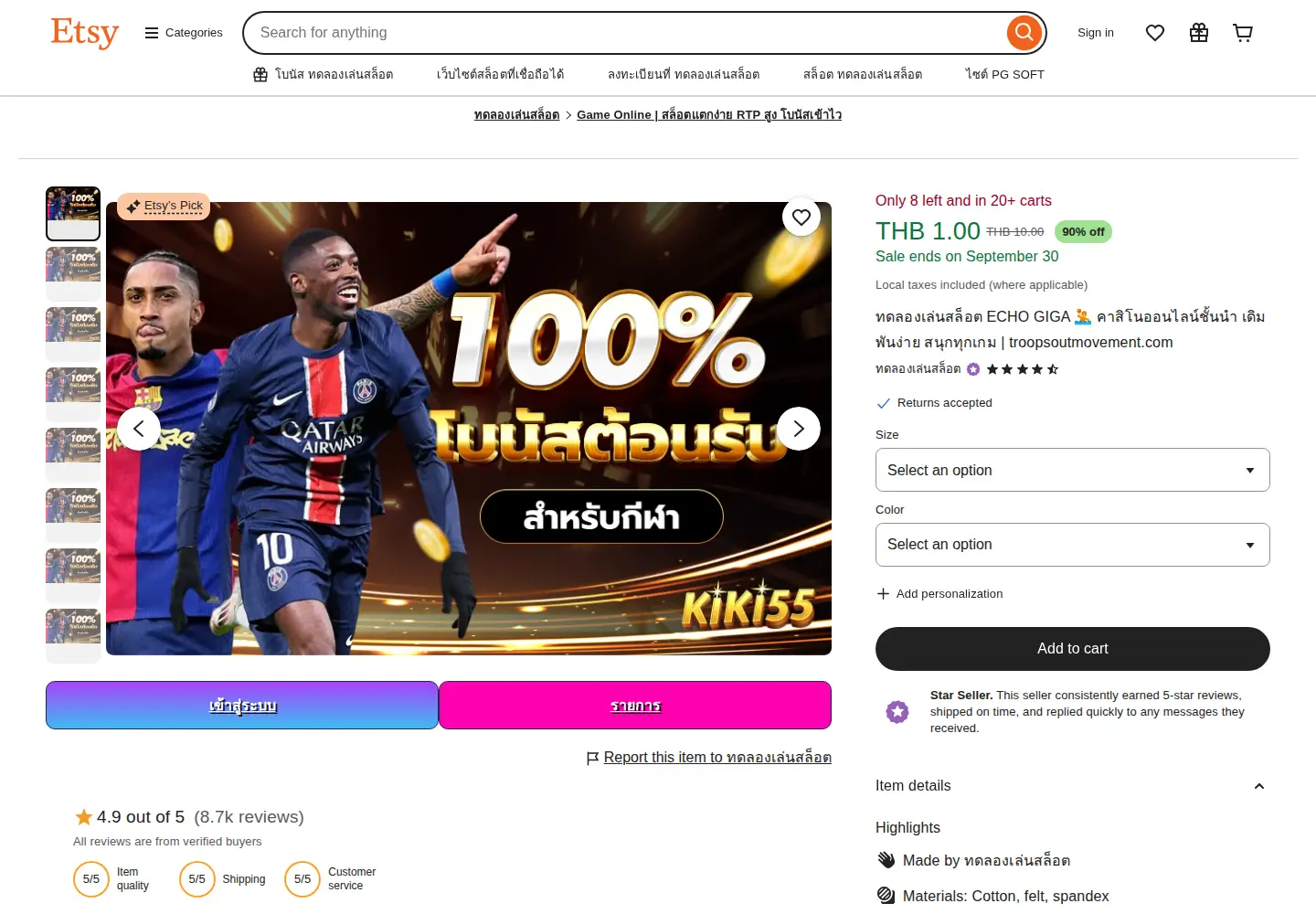 Screenshot of troopsoutmovement.com