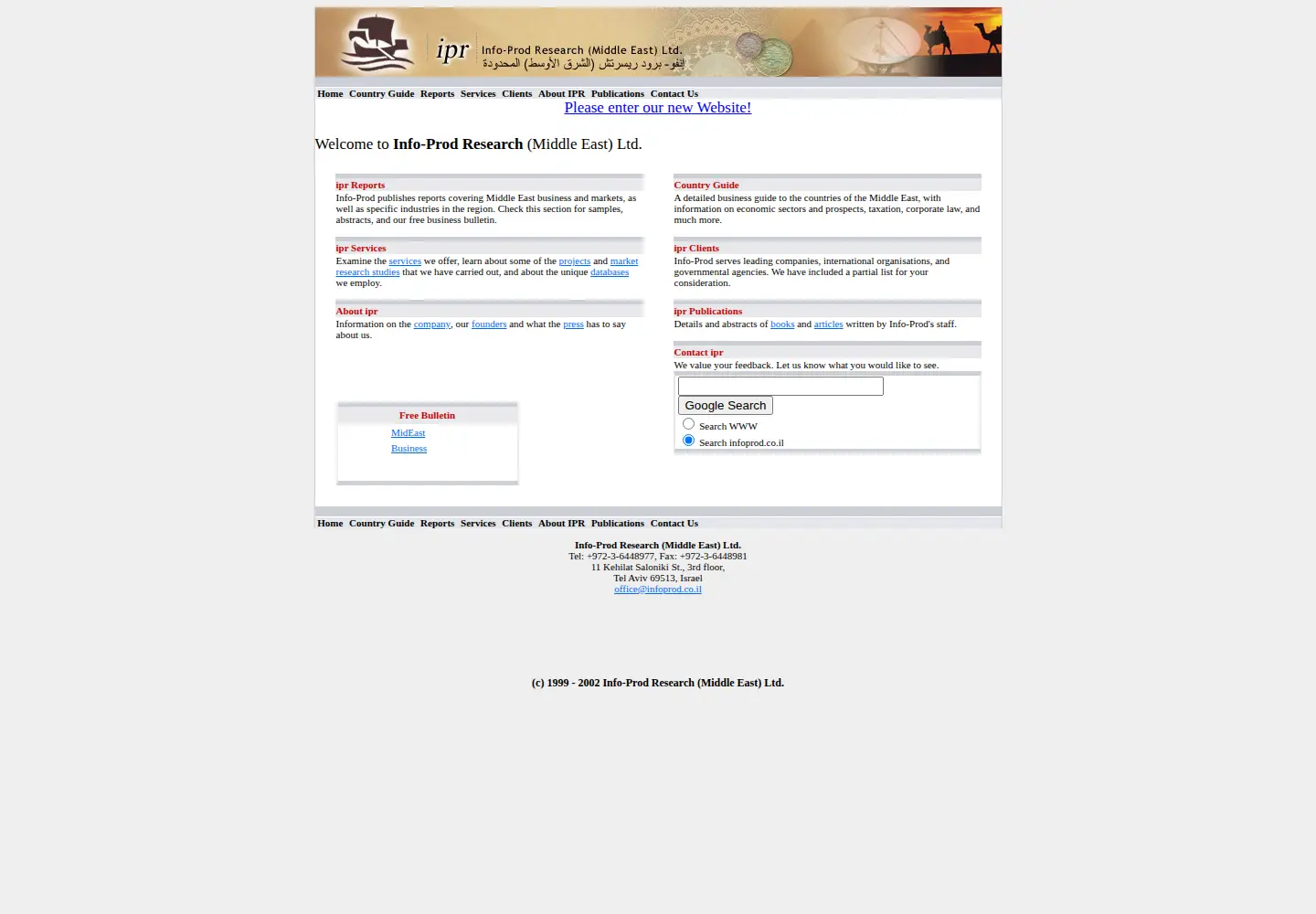 Captured homepage of infoprod.co.il in the current scan
