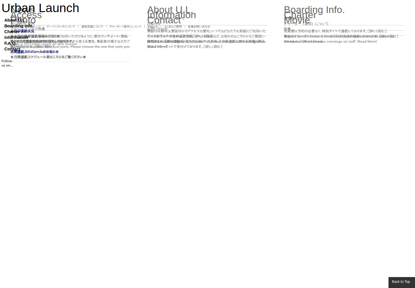 Screenshot of urbanlaunch.net
