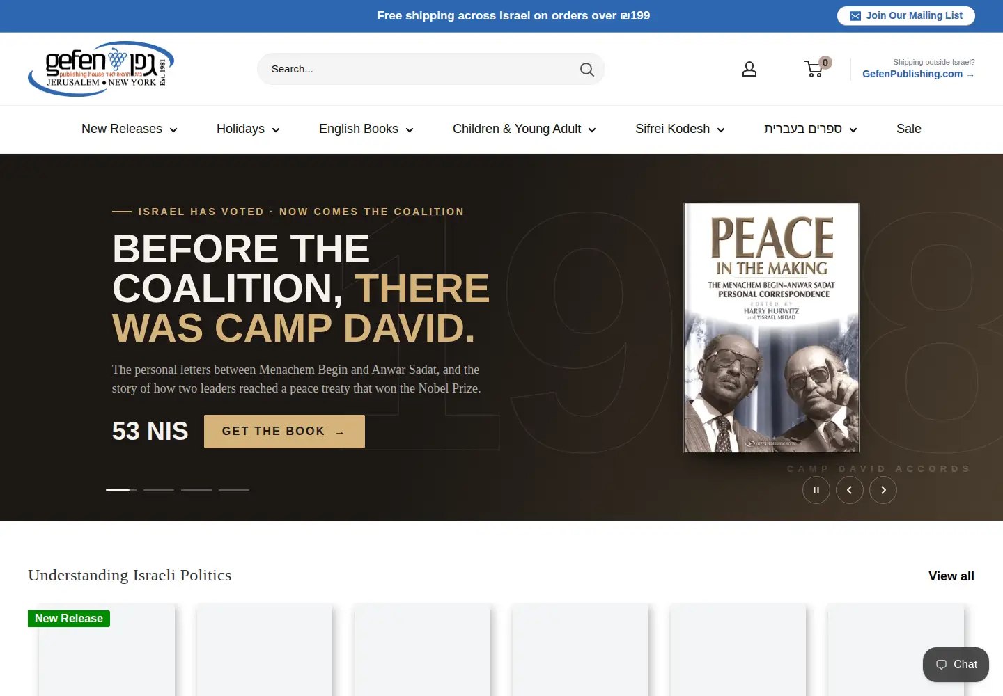 Screenshot of israelbooks.com