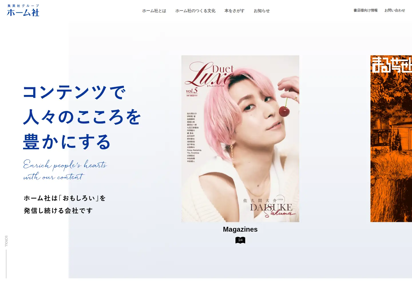 Screenshot of homesha.co.jp