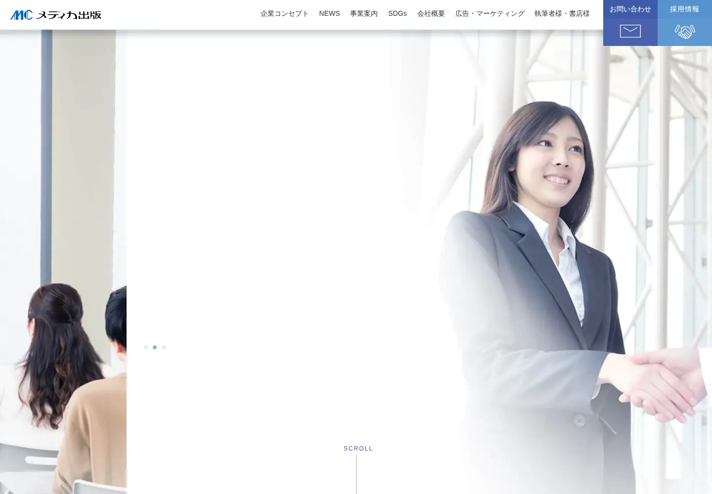 Screenshot of medica.co.jp