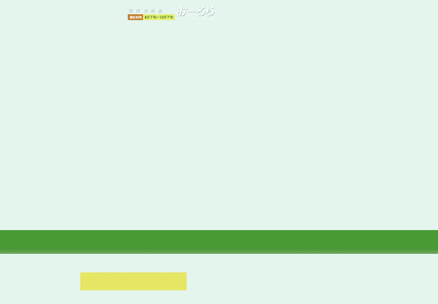 Screenshot of ms-aurora.com