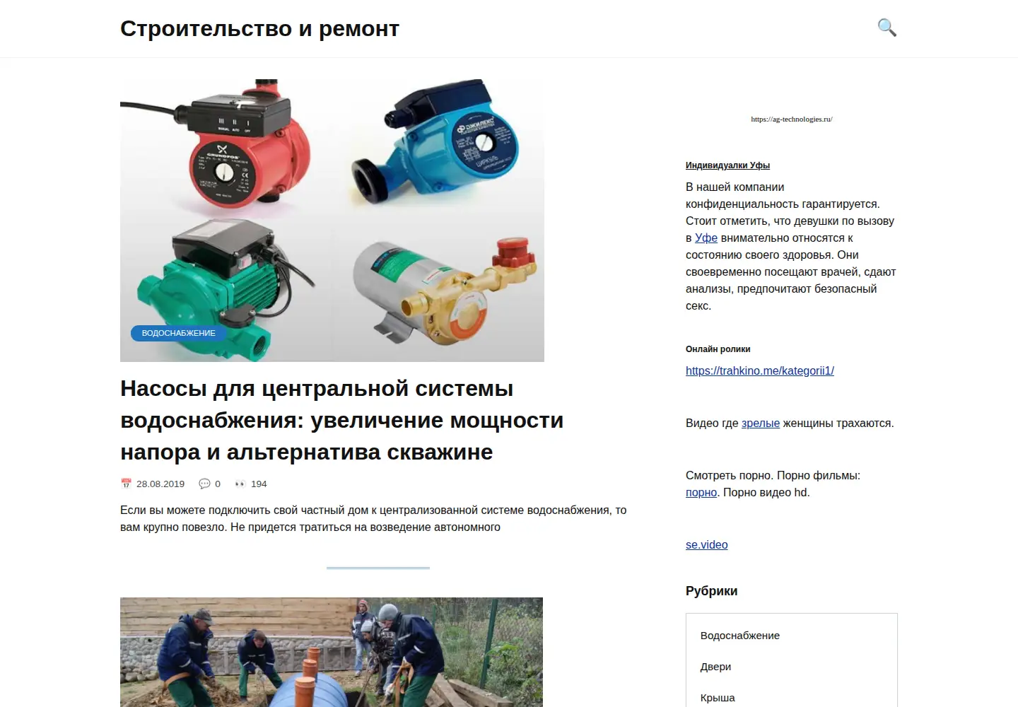 Screenshot of gosbook.ru