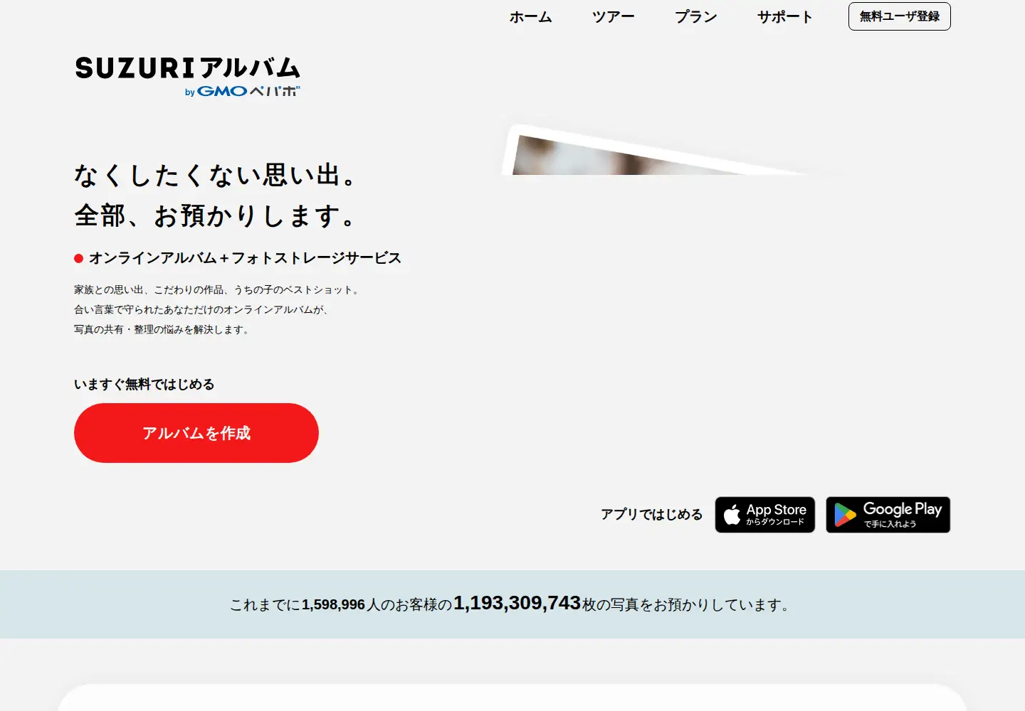 Screenshot of 30d.jp