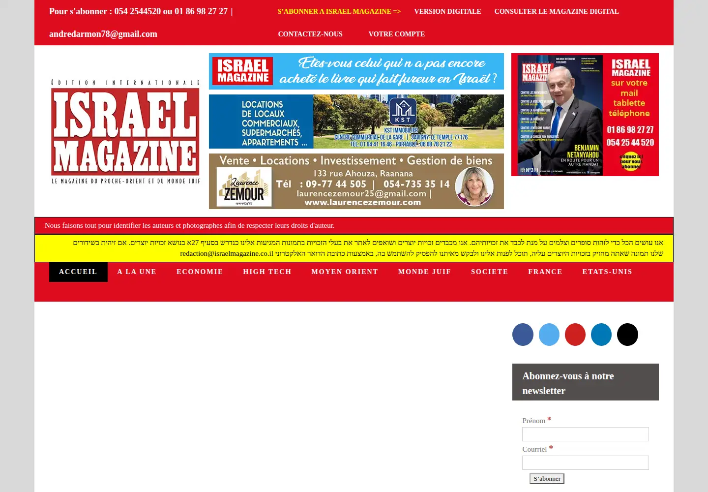 Screenshot of israelmagazine.co.il