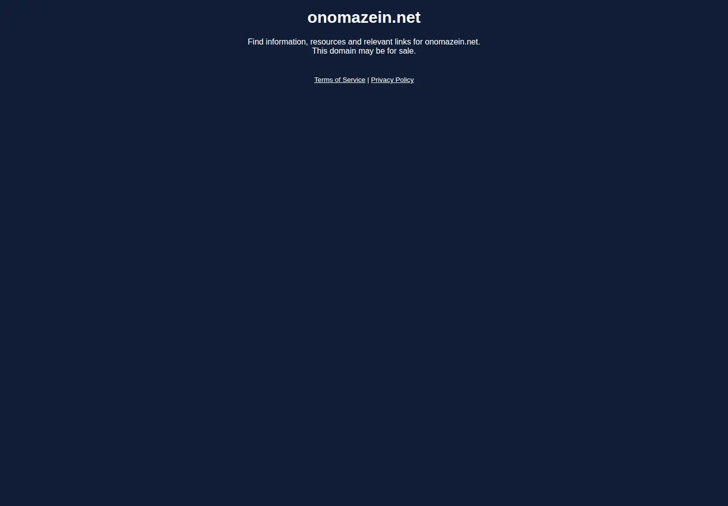 Captured homepage of onomazein.net in the current scan