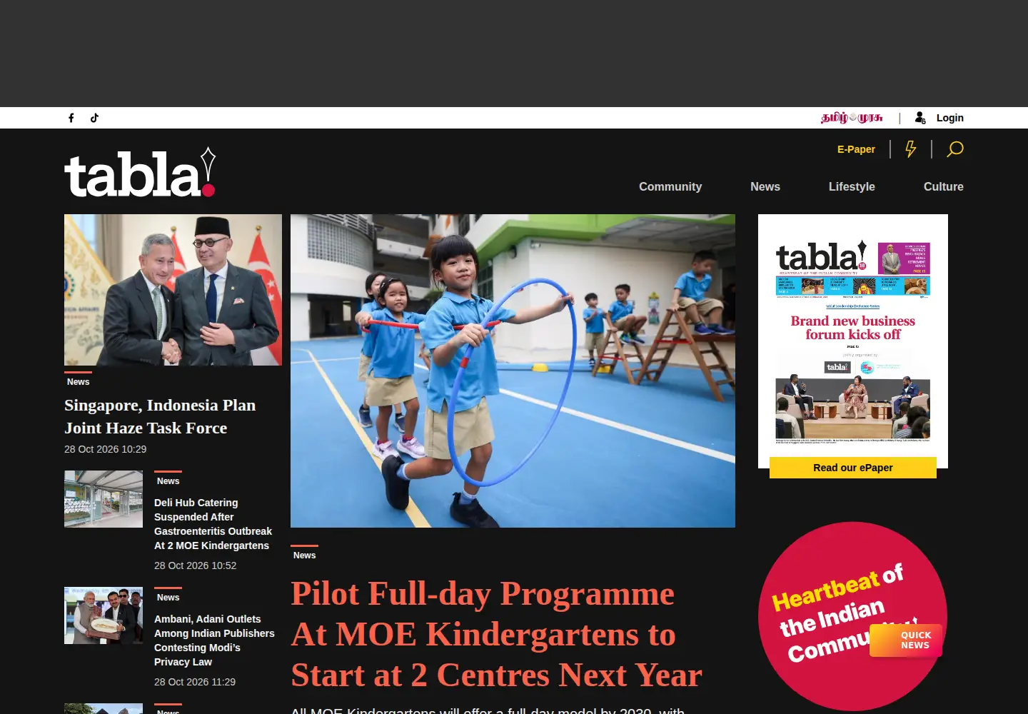 Screenshot of tabla.com.sg
