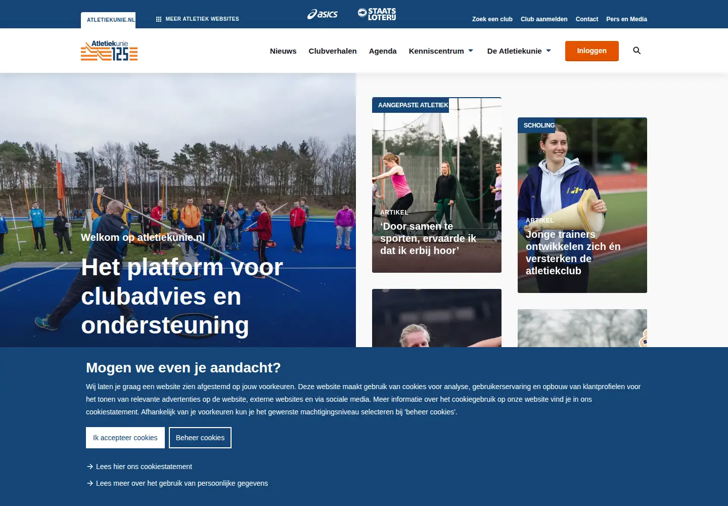Captured homepage of atletiekunie.nl in the current scan