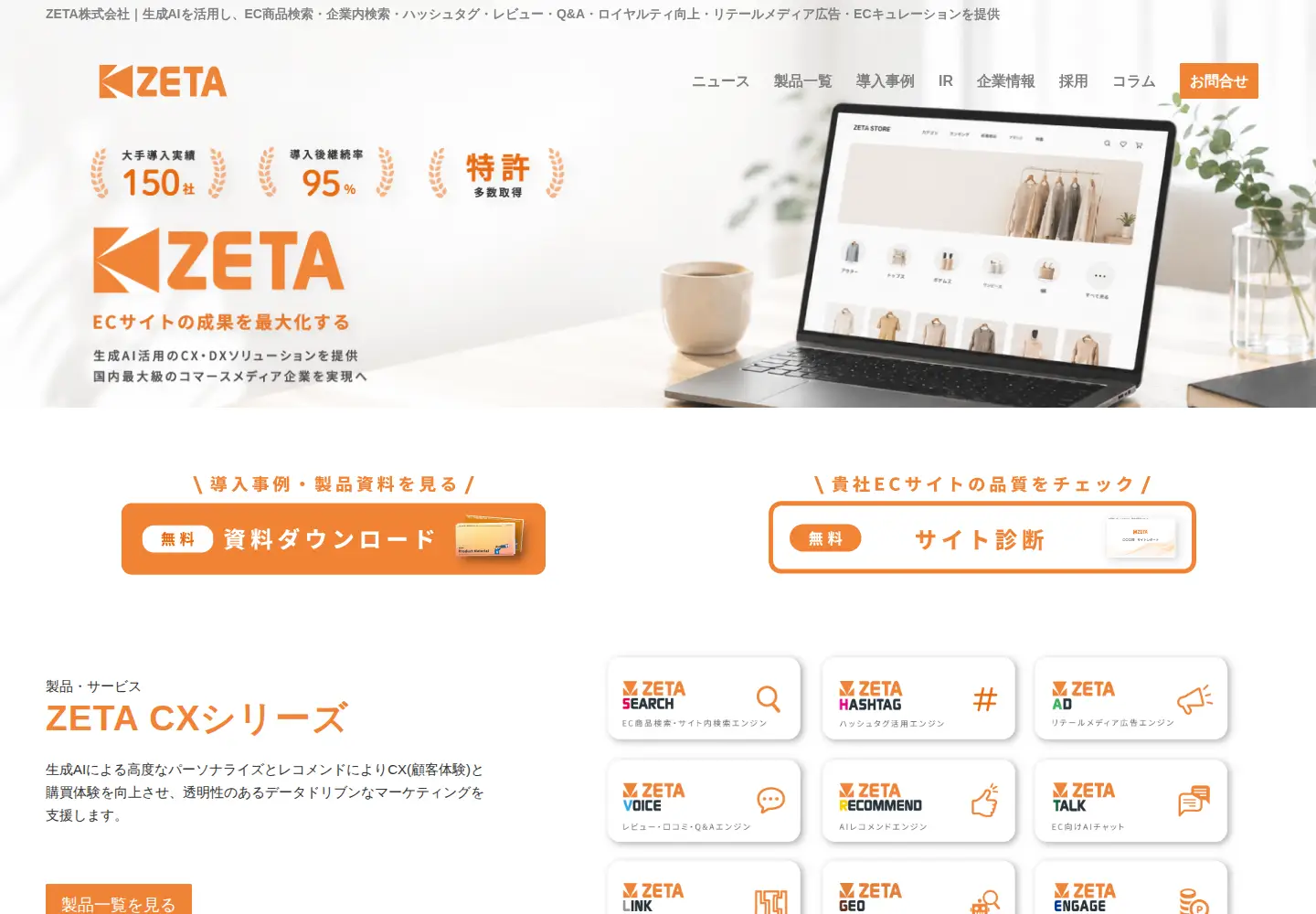 Screenshot of zeta.inc