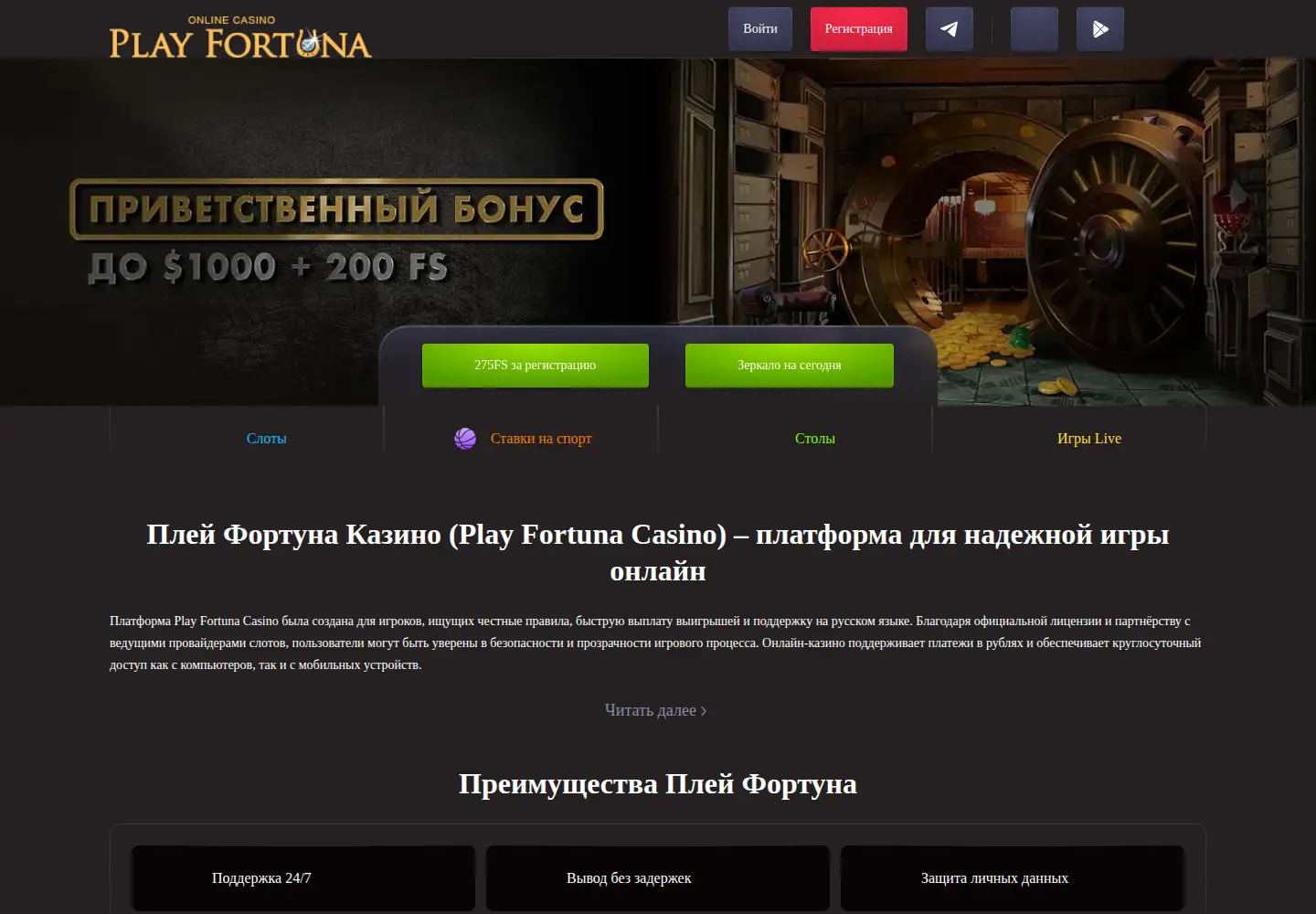 Screenshot of myvitegra.ru