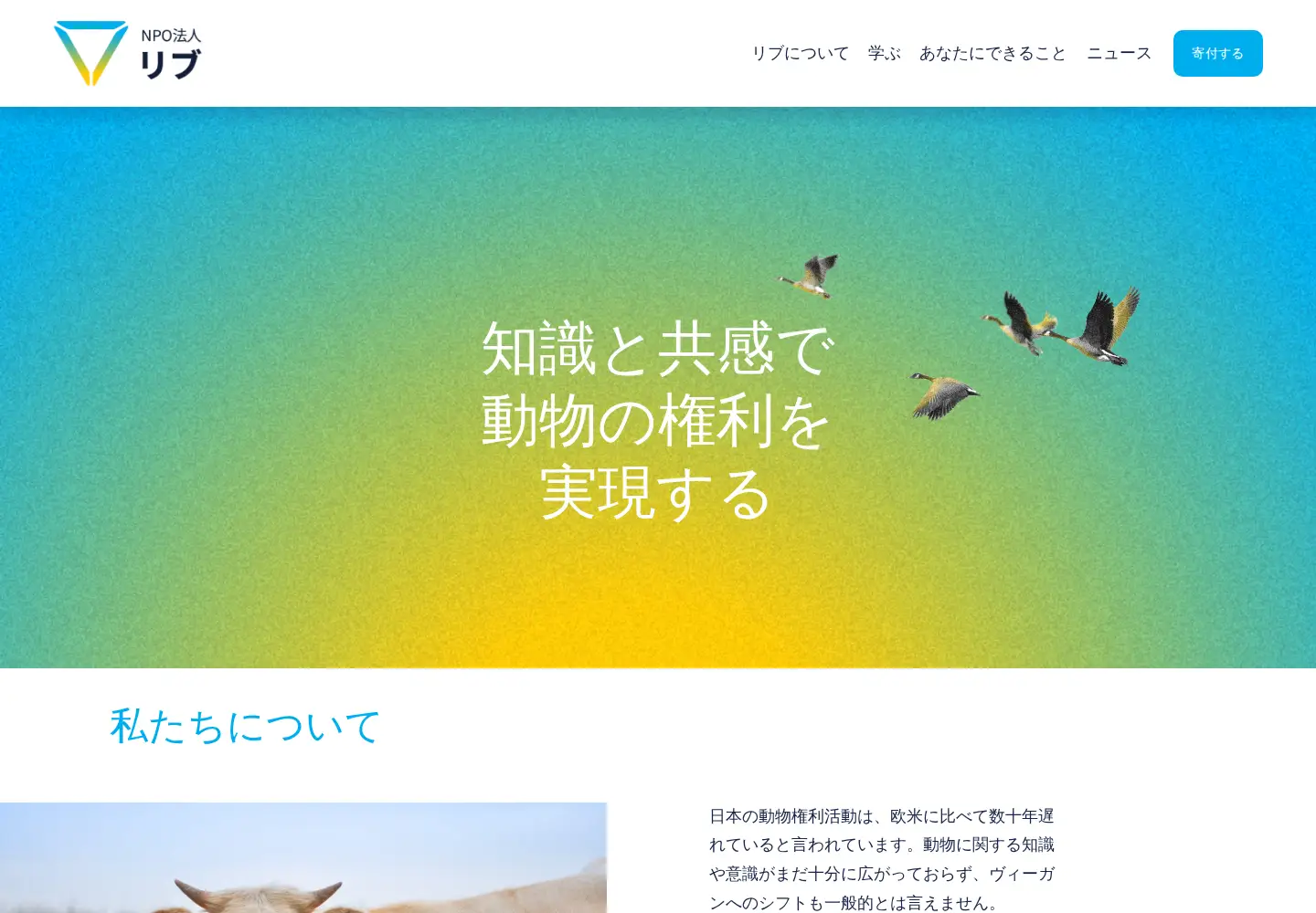 Screenshot of animal-liberator.net