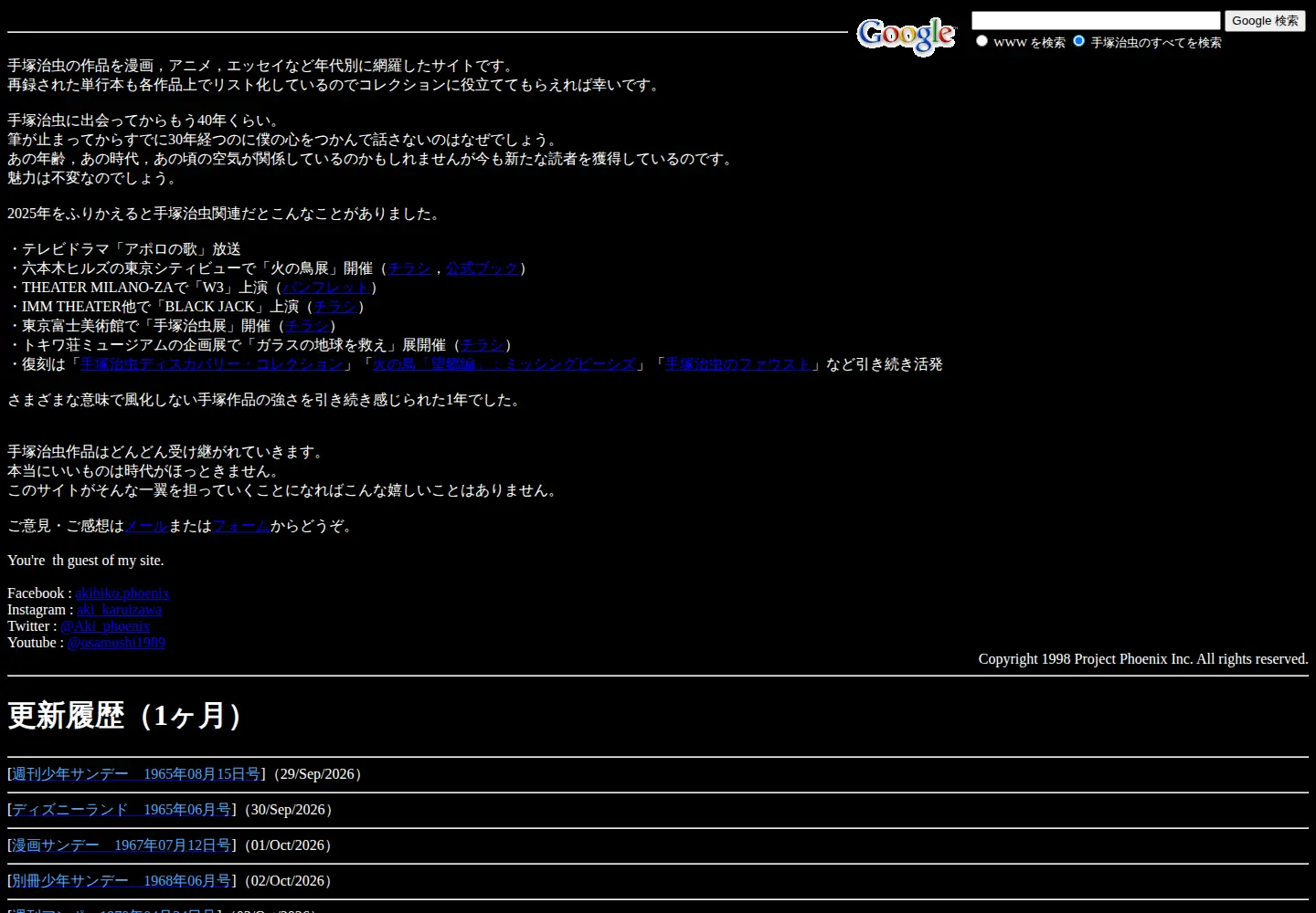 Screenshot of phoenix.to