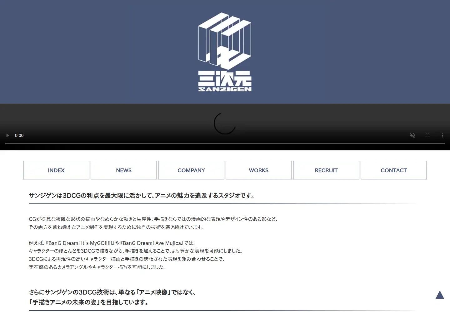 Captured homepage of sanzigen.co.jp in the current scan