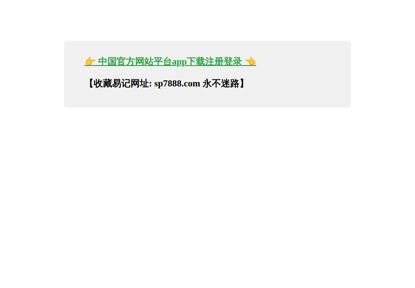 Screenshot of jemezpueblo.com