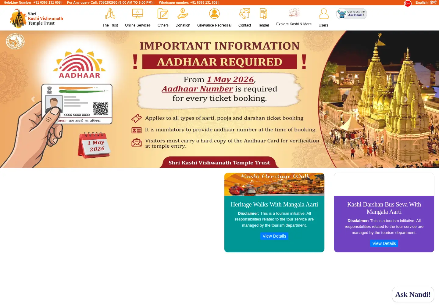 Screenshot of shrikashivishwanath.org