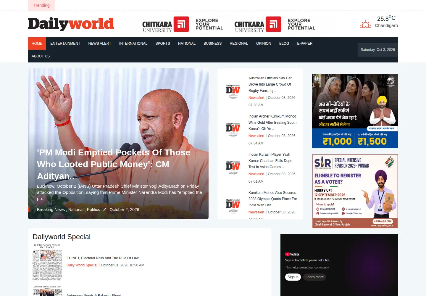 Screenshot of dailyworld.in