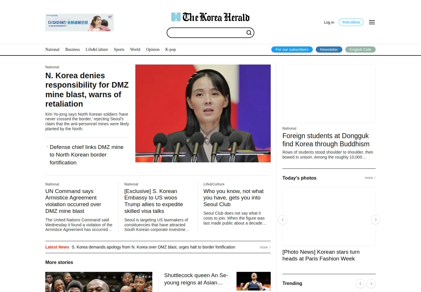 Screenshot of koreaherald.com