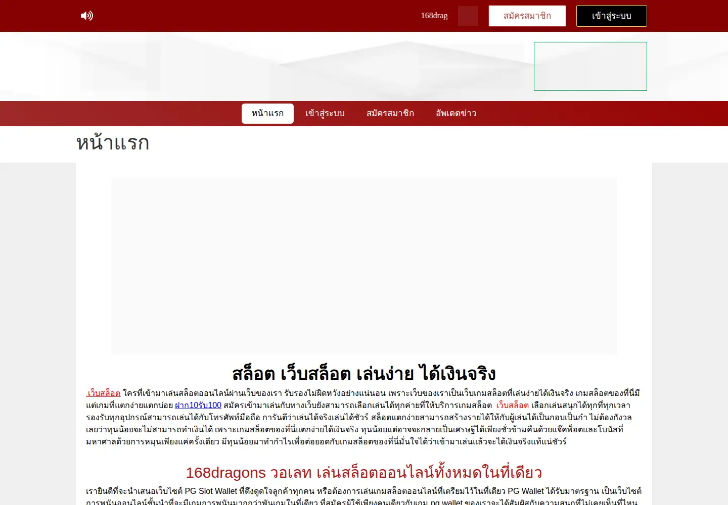 Screenshot of moviesoonhk.com