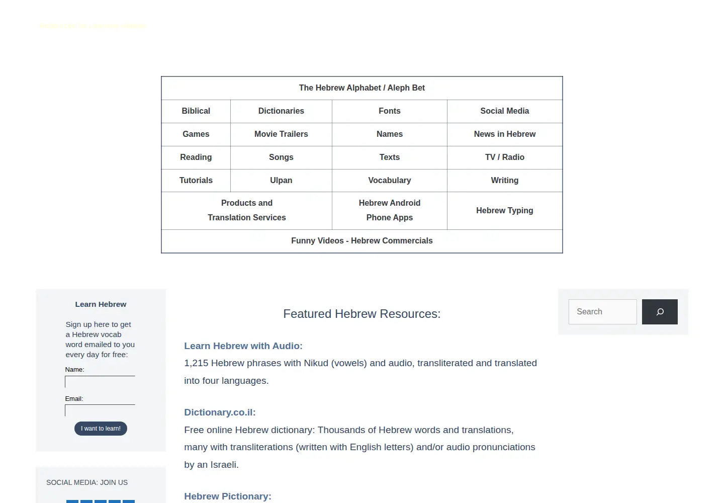 Screenshot of hebrew-language.com