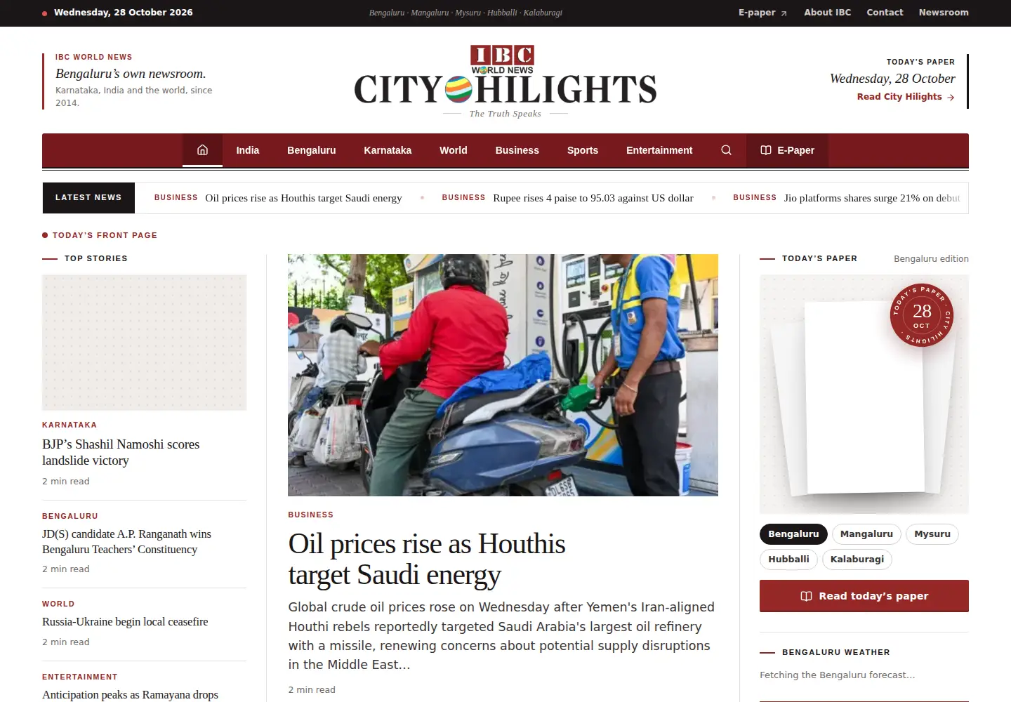 Captured homepage of ibcworldnews.com in the current scan