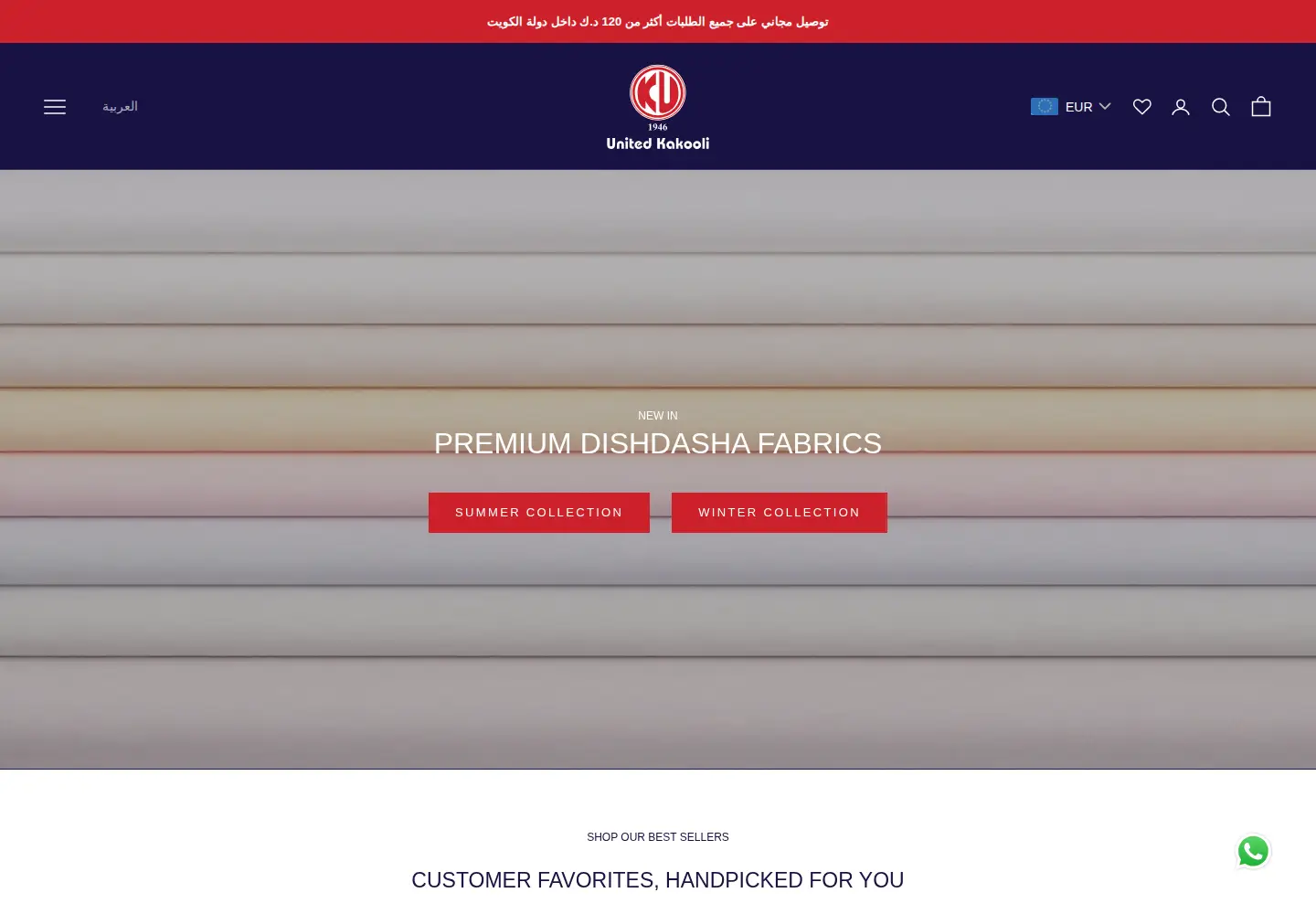 Screenshot of unitedkakooli.com