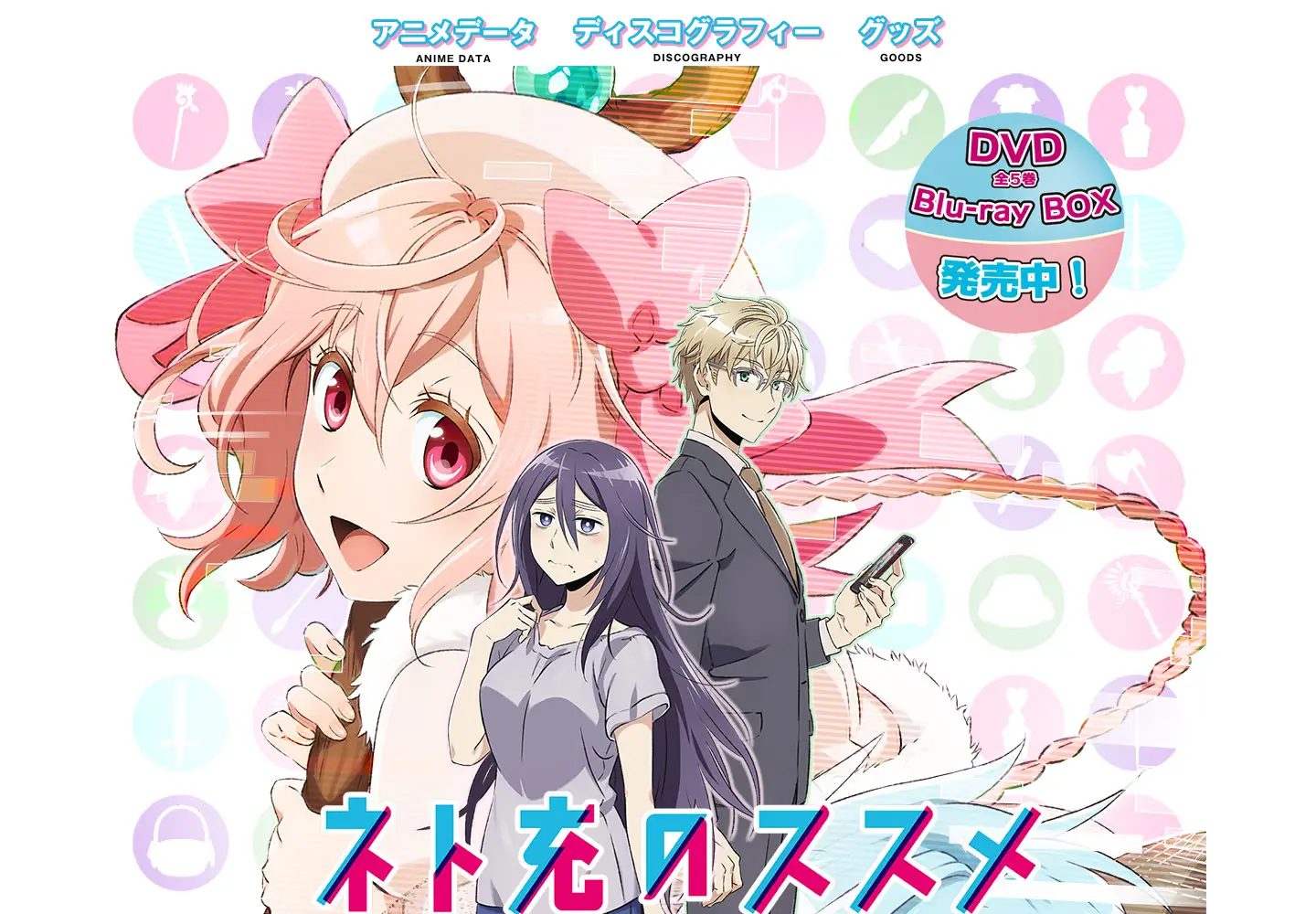 Screenshot of netoju.com