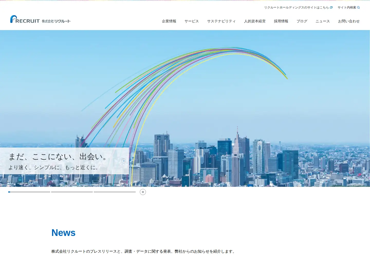 Screenshot of recruit.co.jp