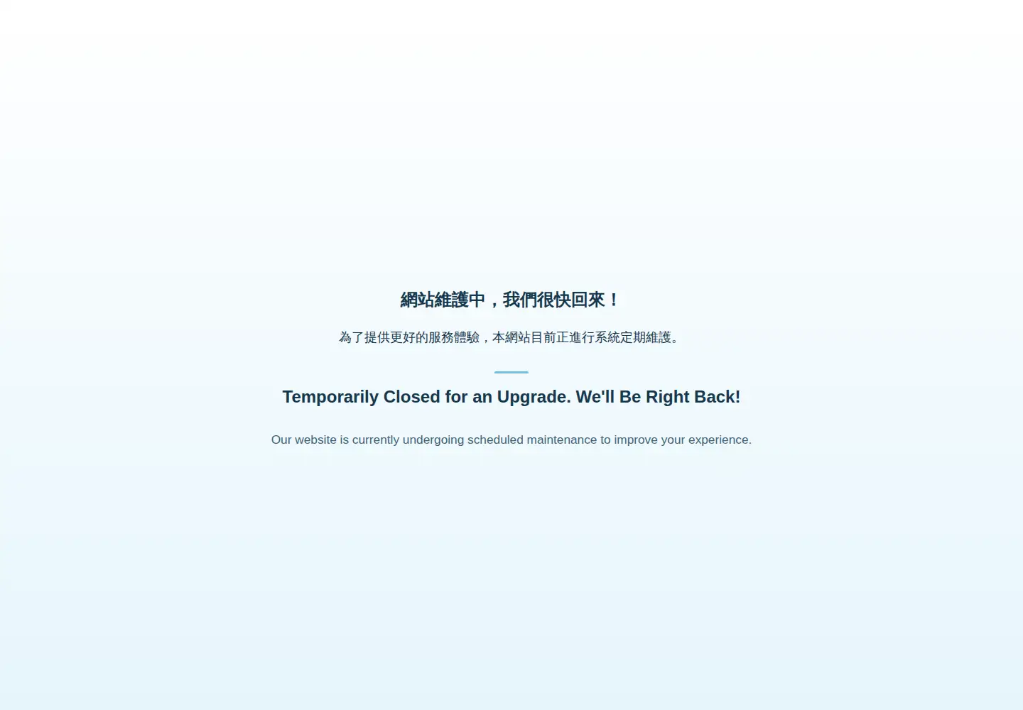 Captured homepage of hongchi.org.hk in the current scan